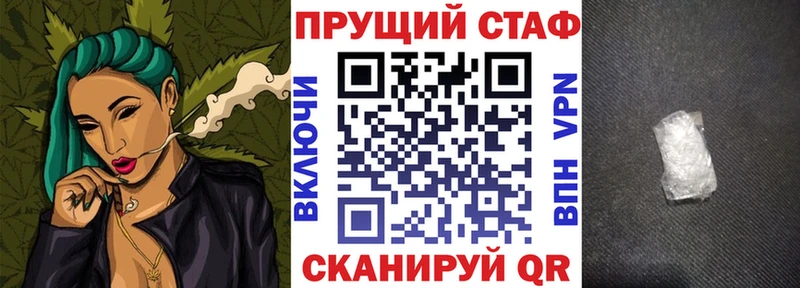 Купить наркотики Лобня A PVP  NBOMe  Галлюциногенные грибы  COCAIN  OMG маркетплейс  МЕФ 