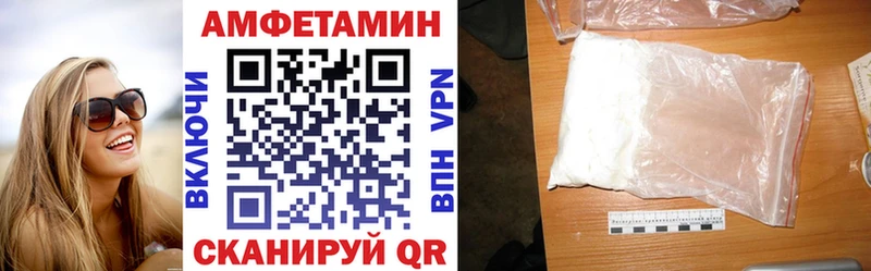 kraken зеркало Лобня АМФЕТАМИН VHQ дарнет шоп