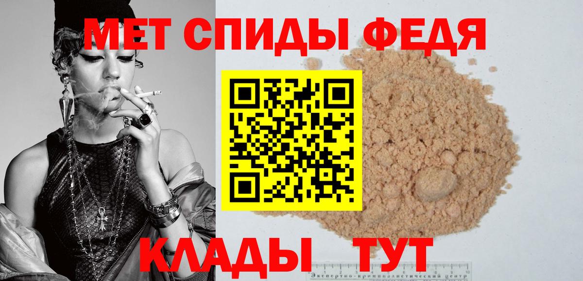 Amphetamine Розовый Лобня