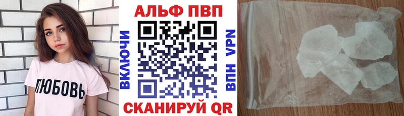 купить наркоту Лобня Alfa_PVP Соль