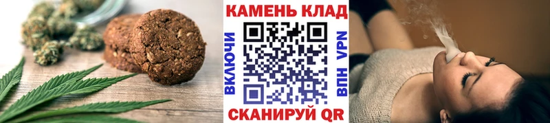 Canna-Cookies марихуана  omg маркетплейс  Лобня  магазин   