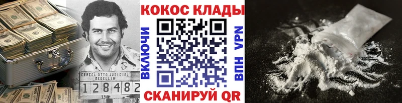 КОКАИН 99%  Лобня 