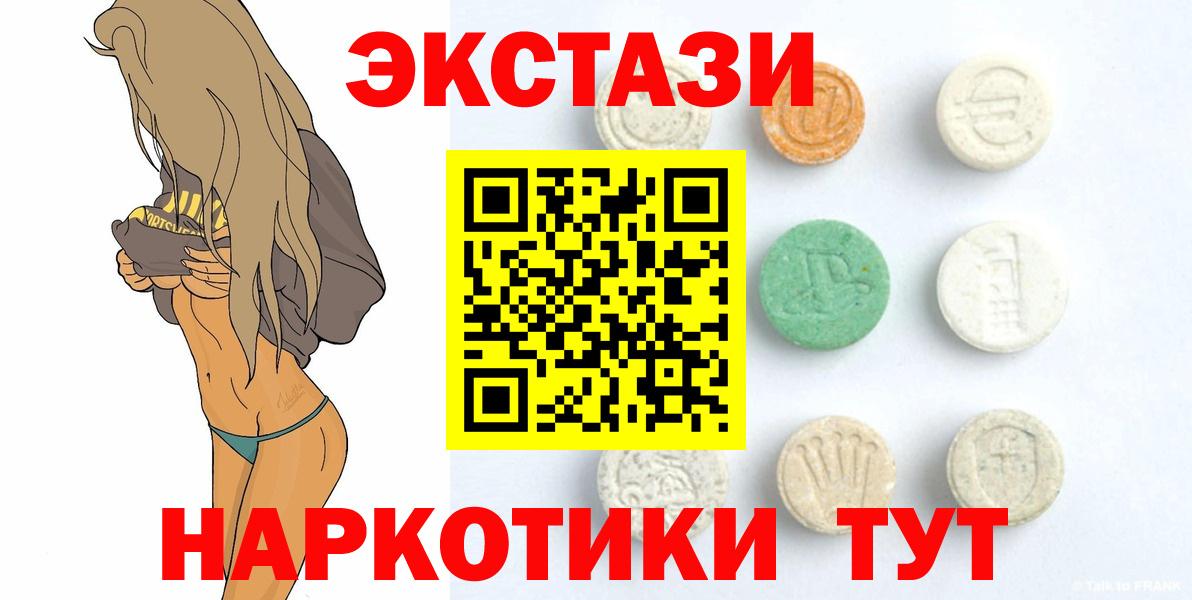 ЭКСТАЗИ mix Лобня