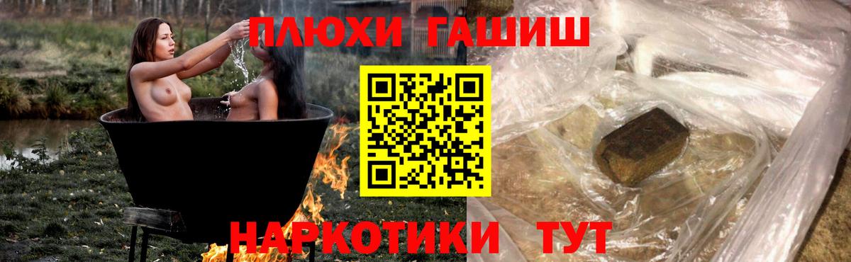ГАШИШ Premium  ГАШИШ  Лобня  Вход с VPN  ГАШИШ Cannabis 