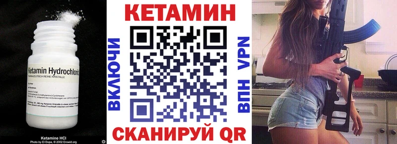 дарнет шоп  Лобня  Кетамин ketamine 