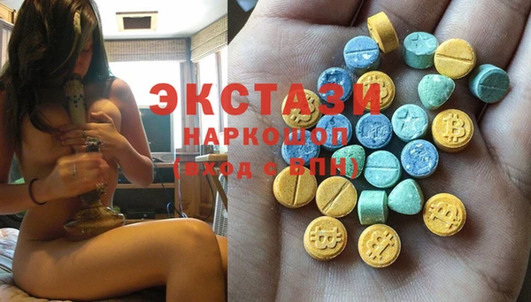 трава Алексин
