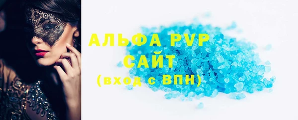 apvp Алексеевка
