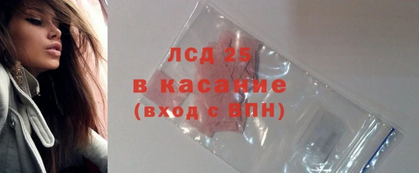 трава Алексин