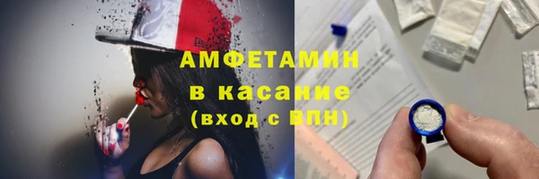 трава Алексин