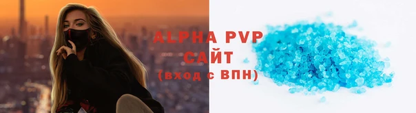 мефедрон VHQ Зеленодольск