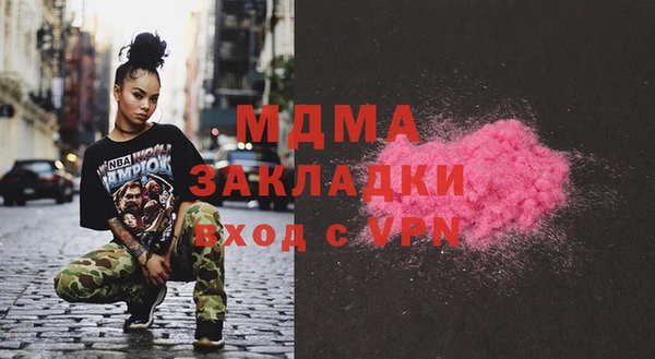 ГАЛЛЮЦИНОГЕННЫЕ ГРИБЫ Алзамай
