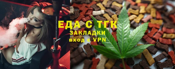 трава Алексин