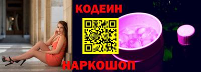 мефедрон Заволжье