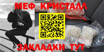 мефедрон Заволжье