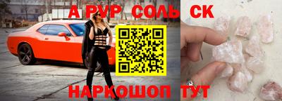 кокаин Заводоуковск
