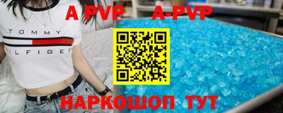 кокаин Заводоуковск