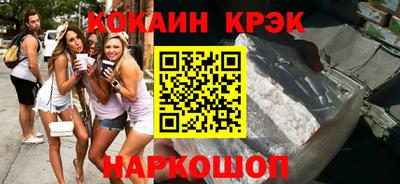 кокаин Заводоуковск