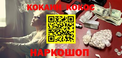 мефедрон Заволжье