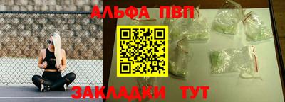 мефедрон Заволжье
