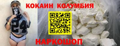 мефедрон Заволжье