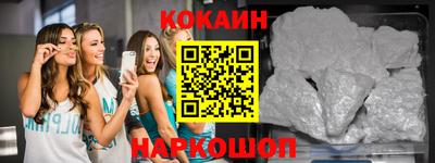 мефедрон Заволжье