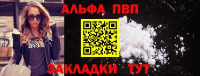 мефедрон Заволжье