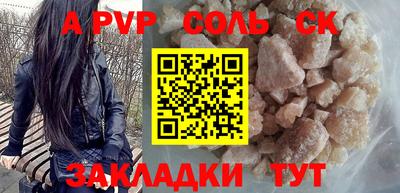 кокаин Заводоуковск