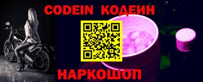 мефедрон Заволжье