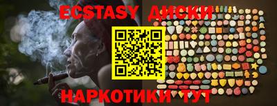 кокаин Заводоуковск