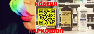 мефедрон Заволжье