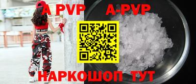 мефедрон Заволжье