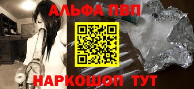 скорость mdpv Жуковский
