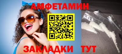 мефедрон Заволжье
