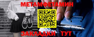 мефедрон Заволжье