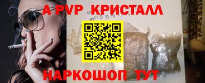 мефедрон Заволжье