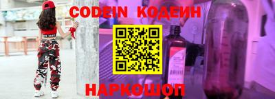 мефедрон Заволжье