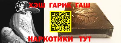 мефедрон Заволжье
