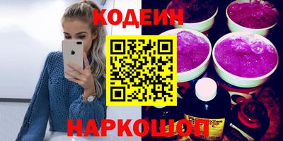 мефедрон Заволжье