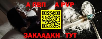 кокаин Заводоуковск