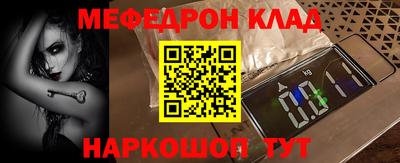 кокаин Заводоуковск