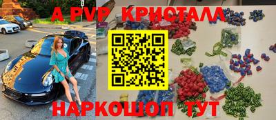 кокаин Заводоуковск