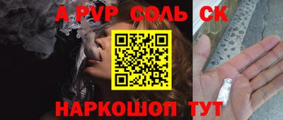 мефедрон Заволжье