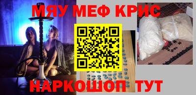 скорость mdpv Жуковский
