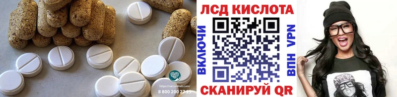 Лсд 25 экстази кислота  Лобня 