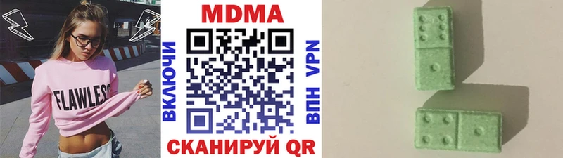 MDMA VHQ  Лобня 
