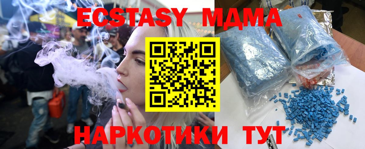 MDMA VHQ  MDMA  Лобня  МДМА VHQ  Вход с VPN 