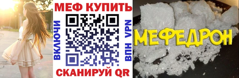 закладка  Лобня  Мефедрон VHQ 