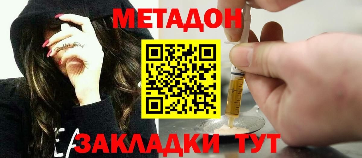 МЕФ Лобня