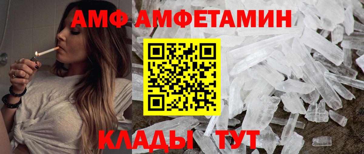 Метамфетамин кристалл  Вход с VPN  Метамфетамин кристалл  Лобня 