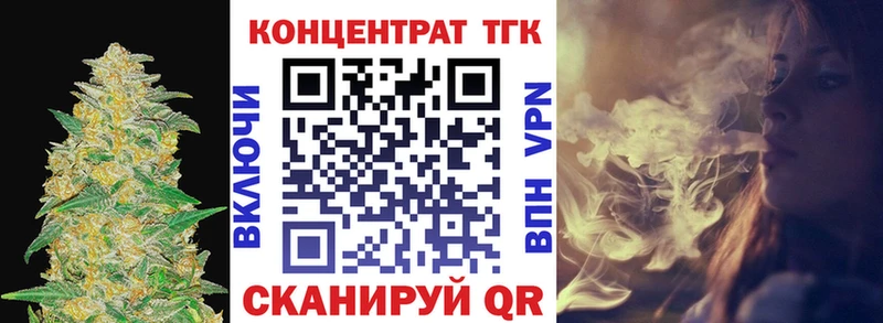 Дистиллят ТГК вейп  цена наркотик  Лобня 